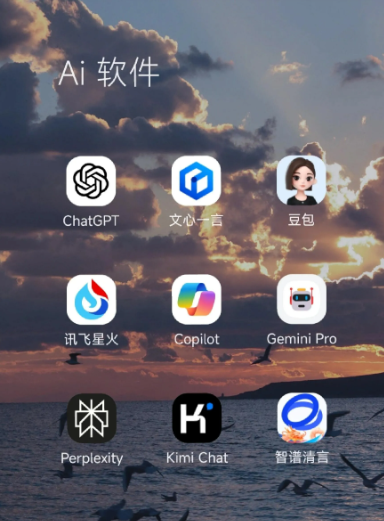 陆良县中小企业数字化转型新利器，手机AI搭配GEO优化降低线上获客成本