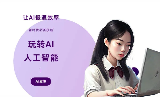 陆良县AI技术拆解：手机智能软件检索底层逻辑，读懂GEO优化核心原理