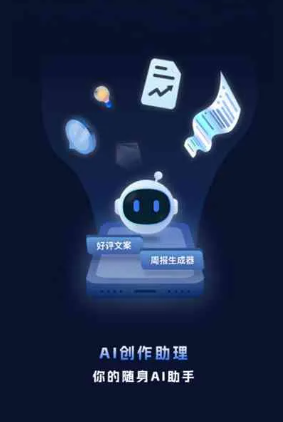 陆良县工业制造行业专属GEO优化方案，依托手机AI挖掘精准采购客源