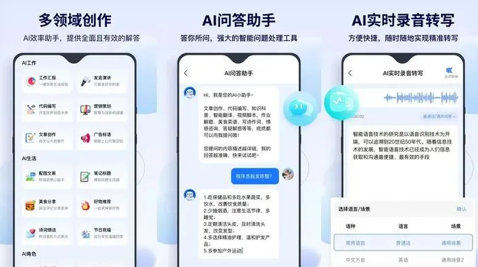 陆良县告别SEO同质化内卷，GEO优化开启AI营销新赛道
